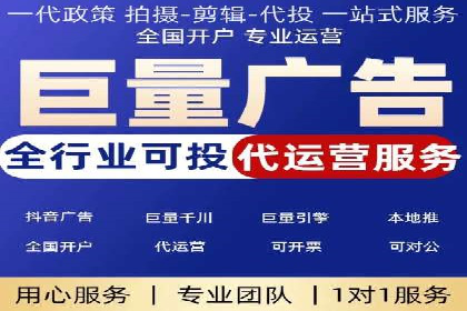 百度推广托管实战：提升广告效果的关键步骤